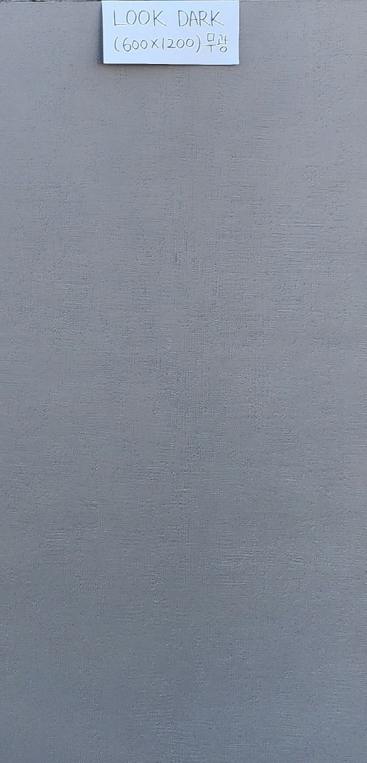 콘크리트룩 그레이 무광 포세린 · 600×1200