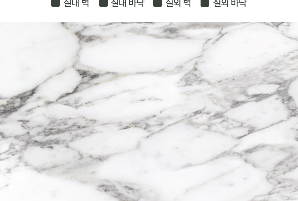 마블룩 화이트·그레이·차콜 유광 포세린 · 600×1200