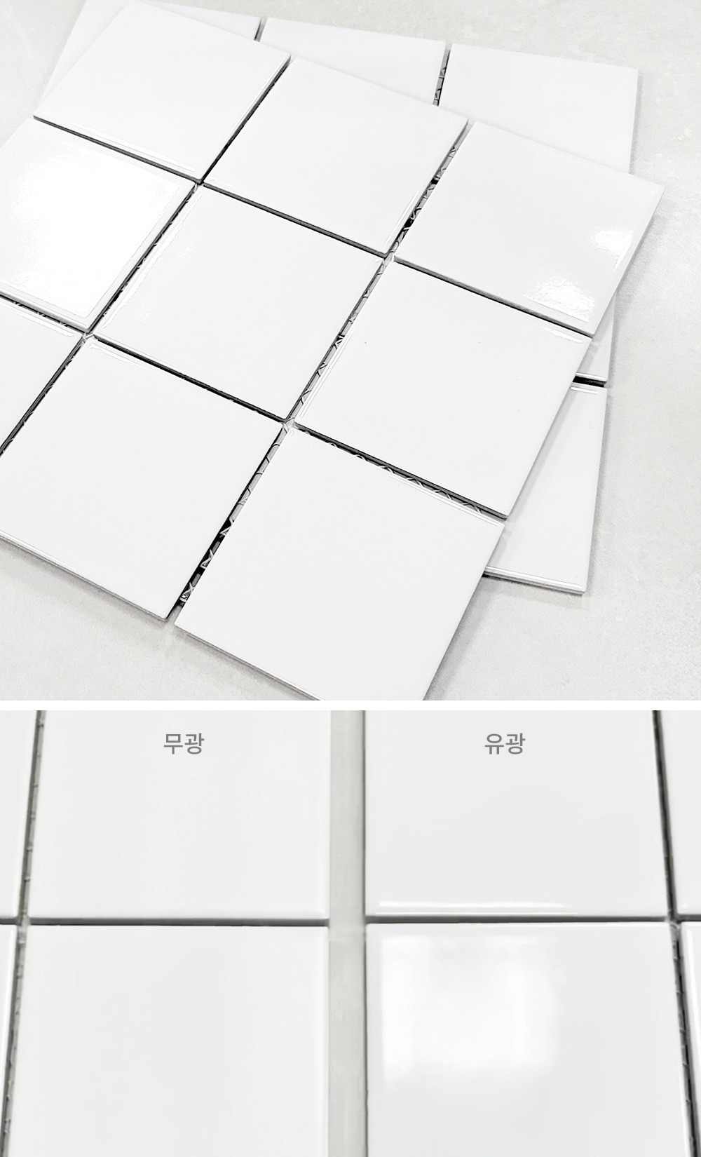 화이트 유광 포세린 · 297×297